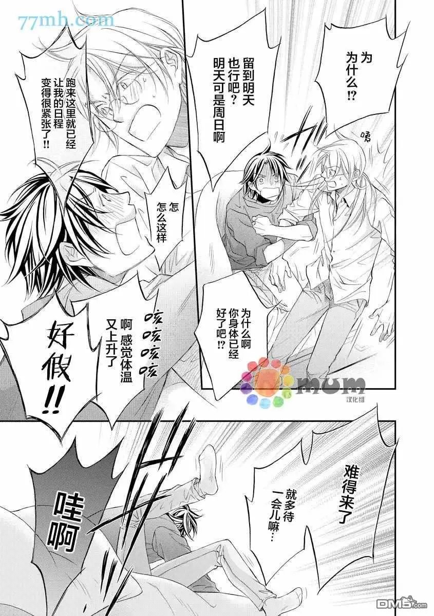 第12卷plan4