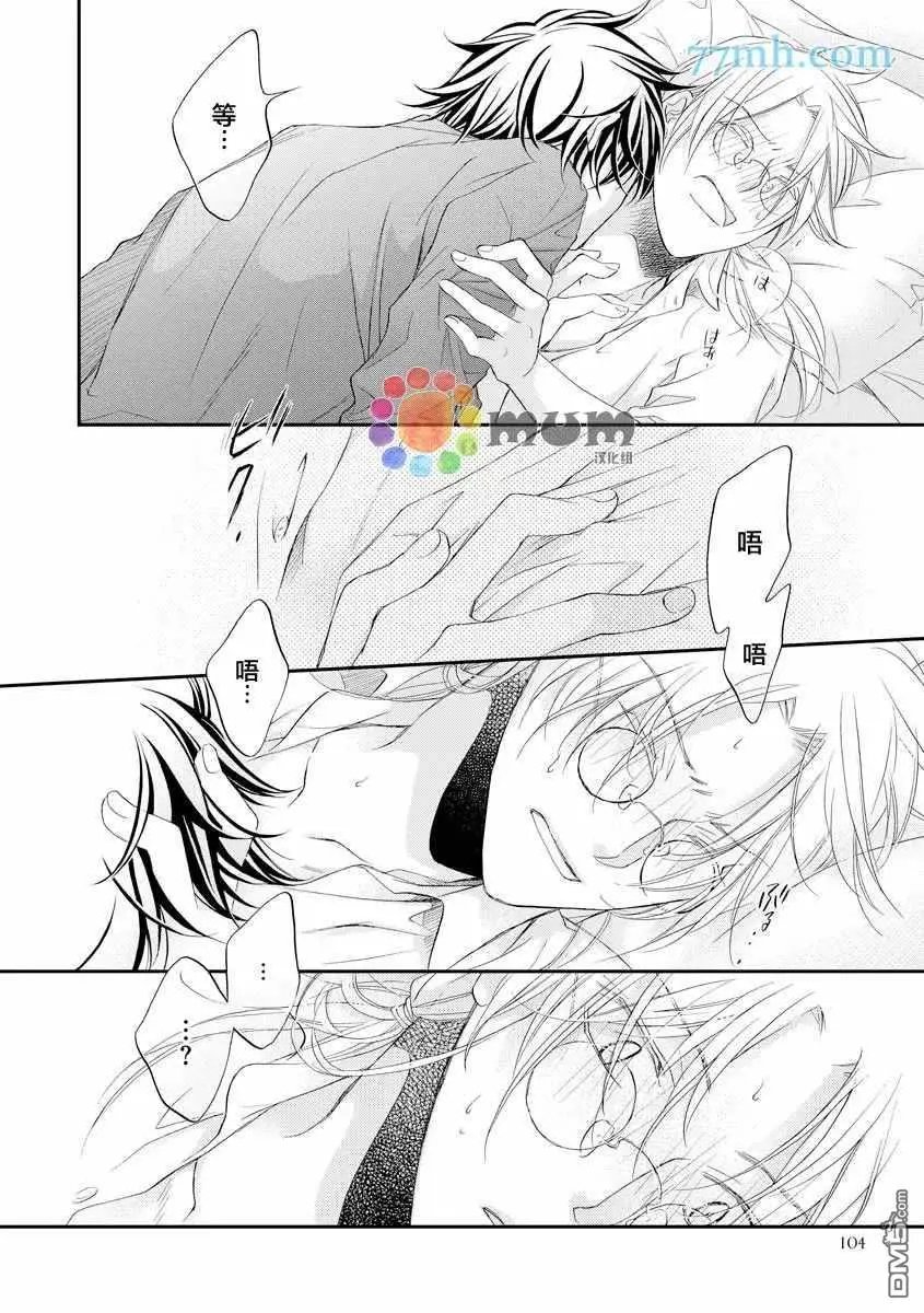 第12卷plan4