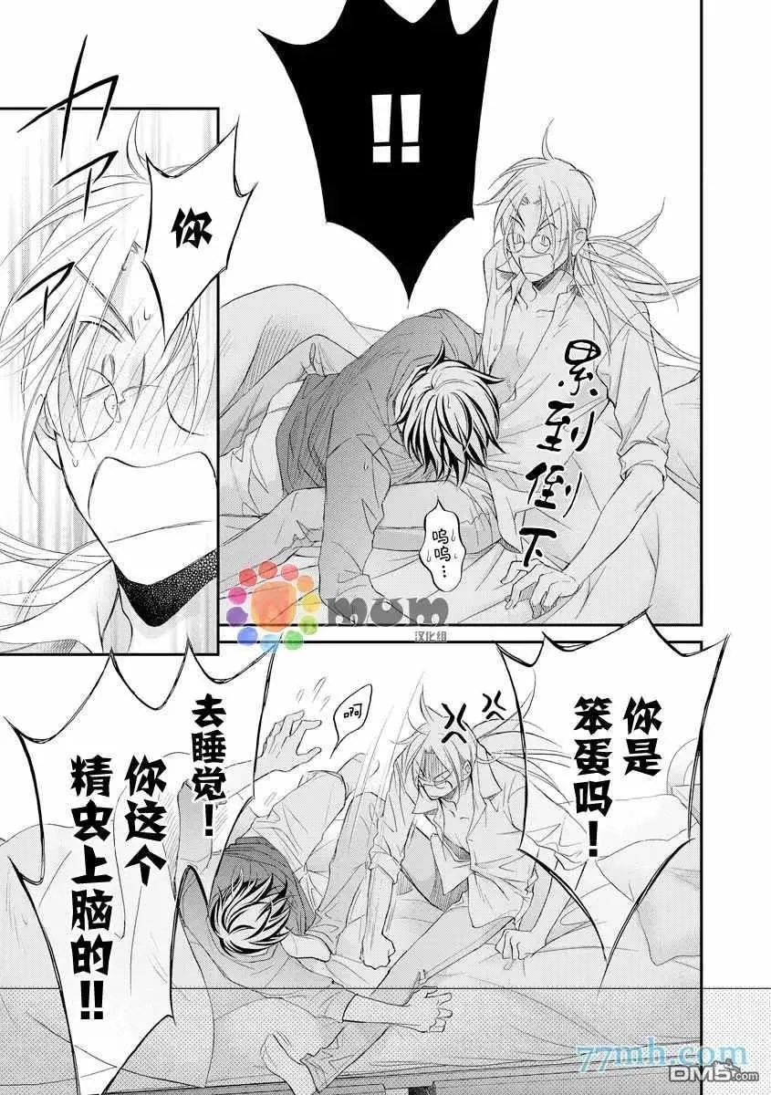 第12卷plan4