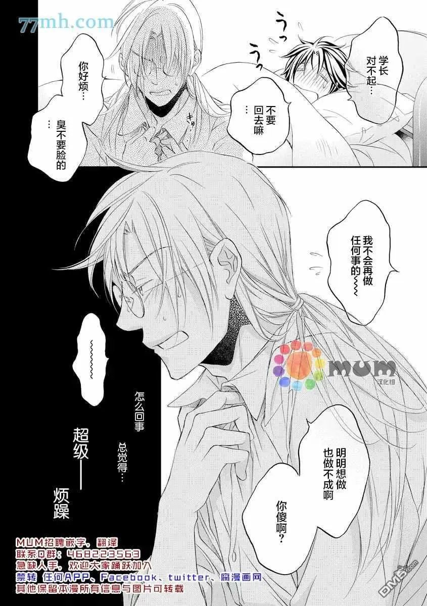 第12卷plan4