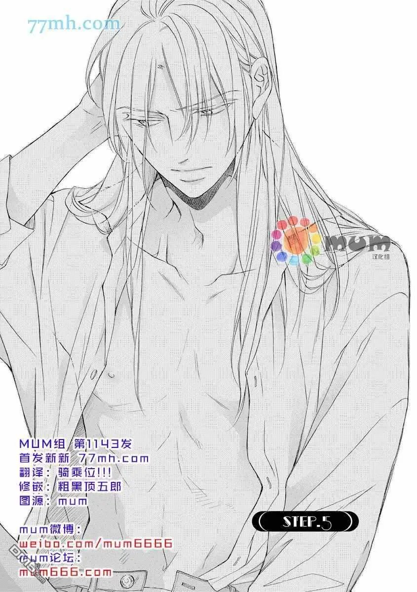 第12卷plan5