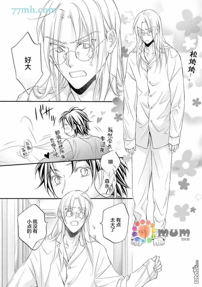 第12卷plan5