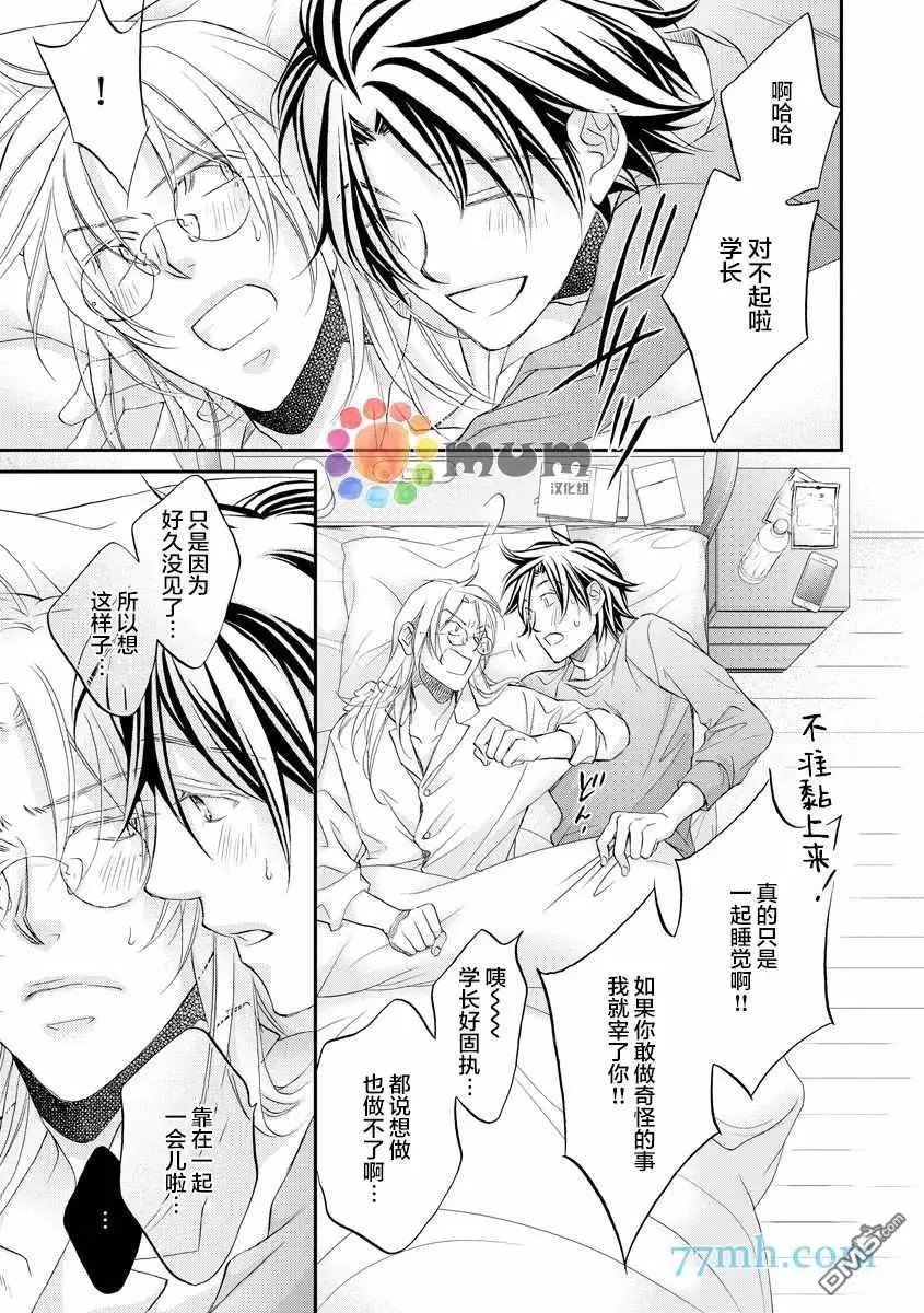 第12卷plan5