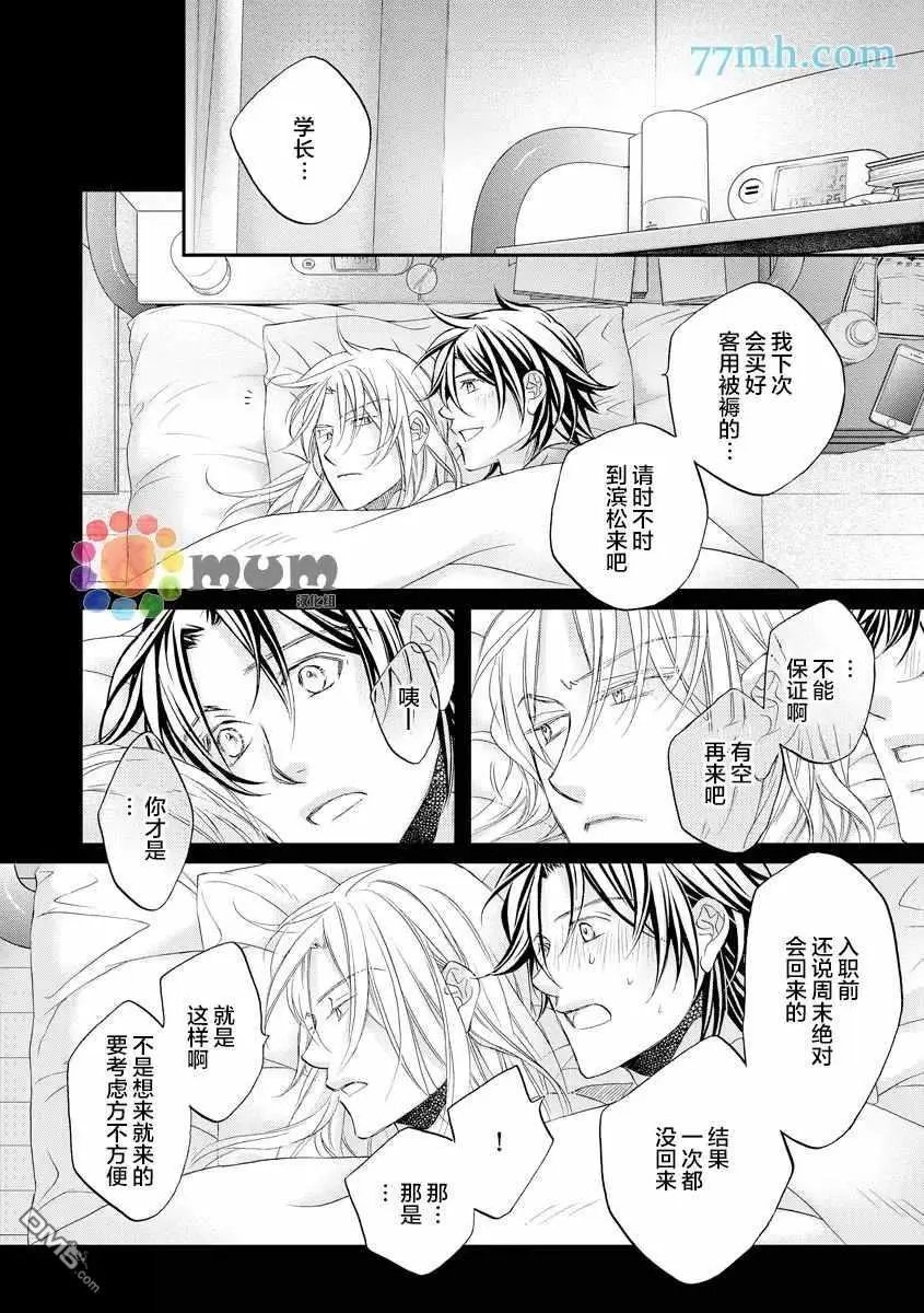 第12卷plan5