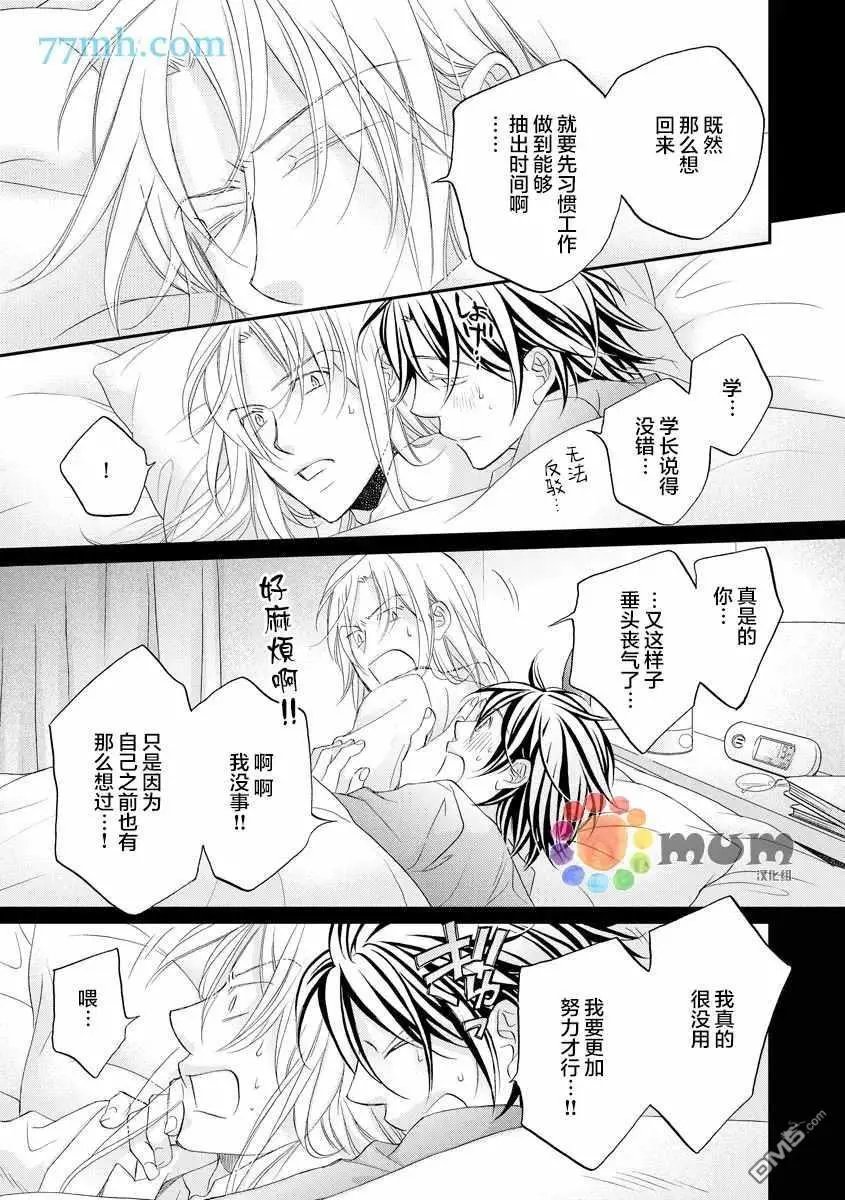 第12卷plan5