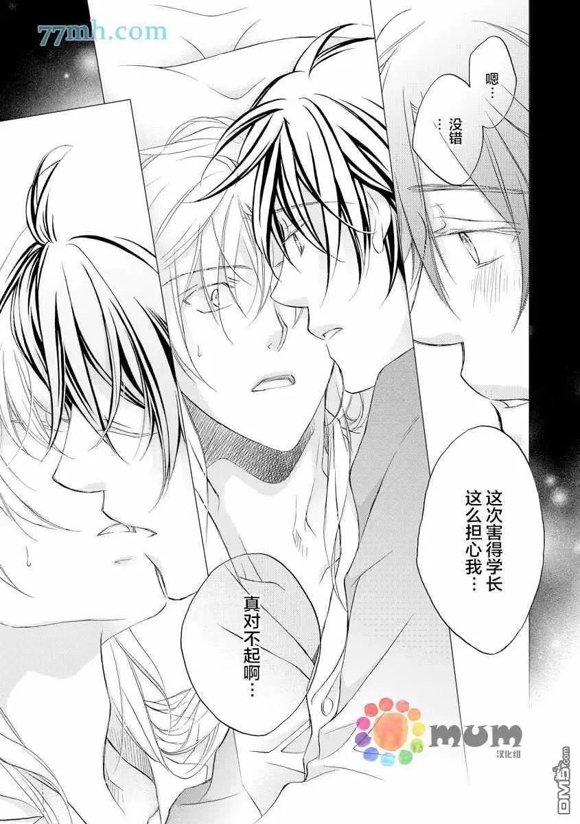 第12卷plan5