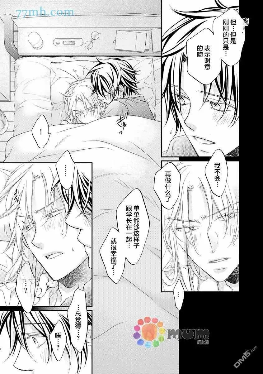 第12卷plan5