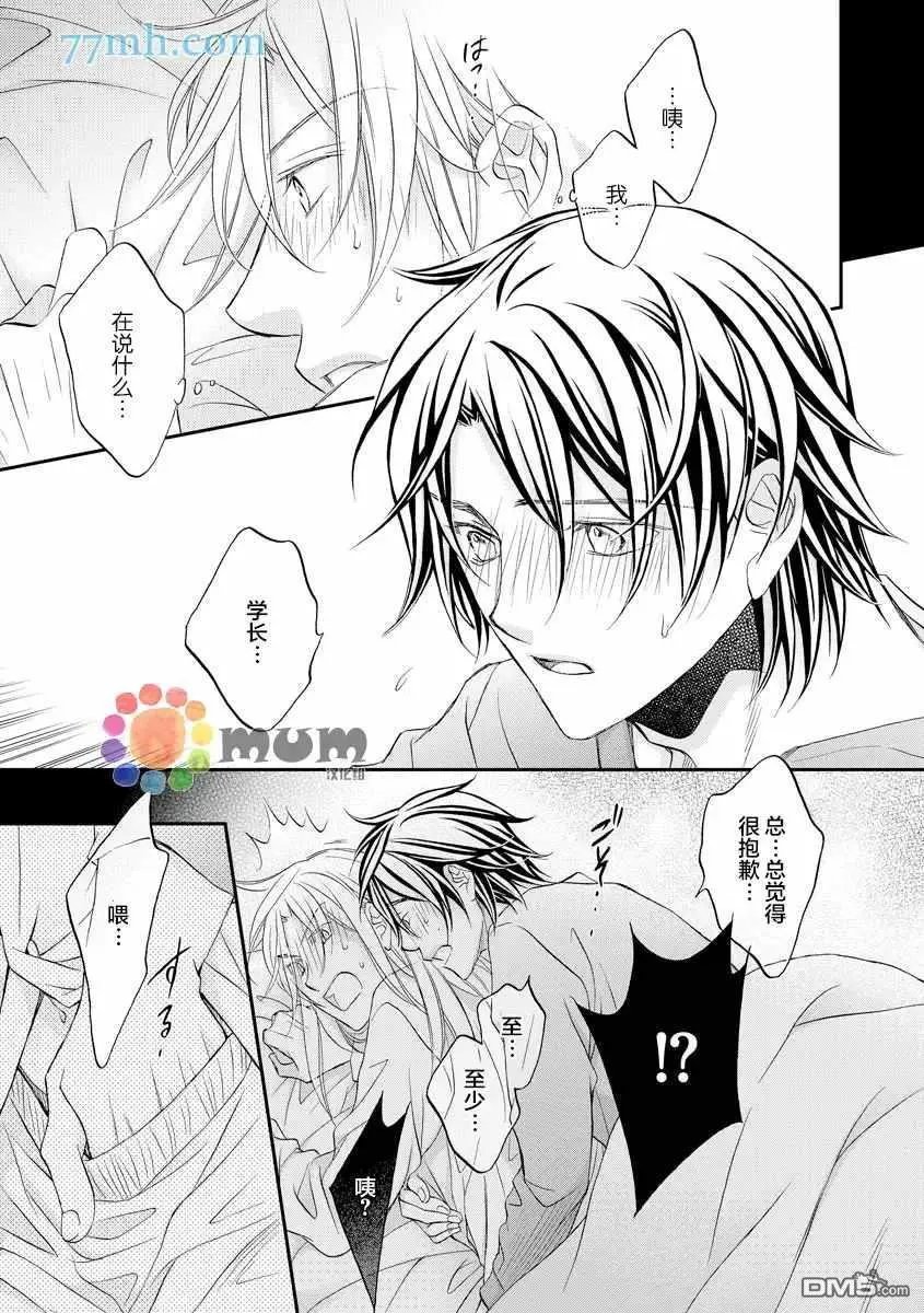 第12卷plan5