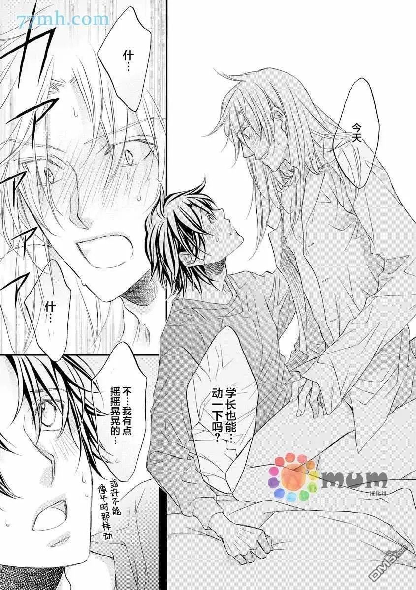 第12卷plan5