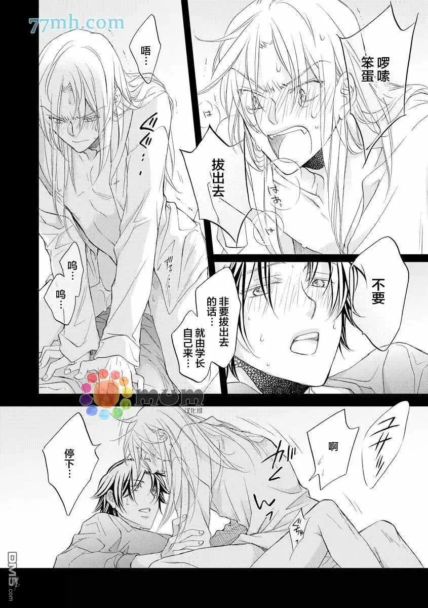 第12卷plan5