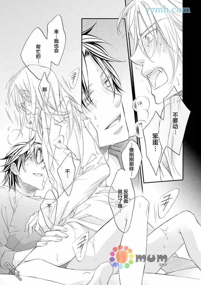 第12卷plan5
