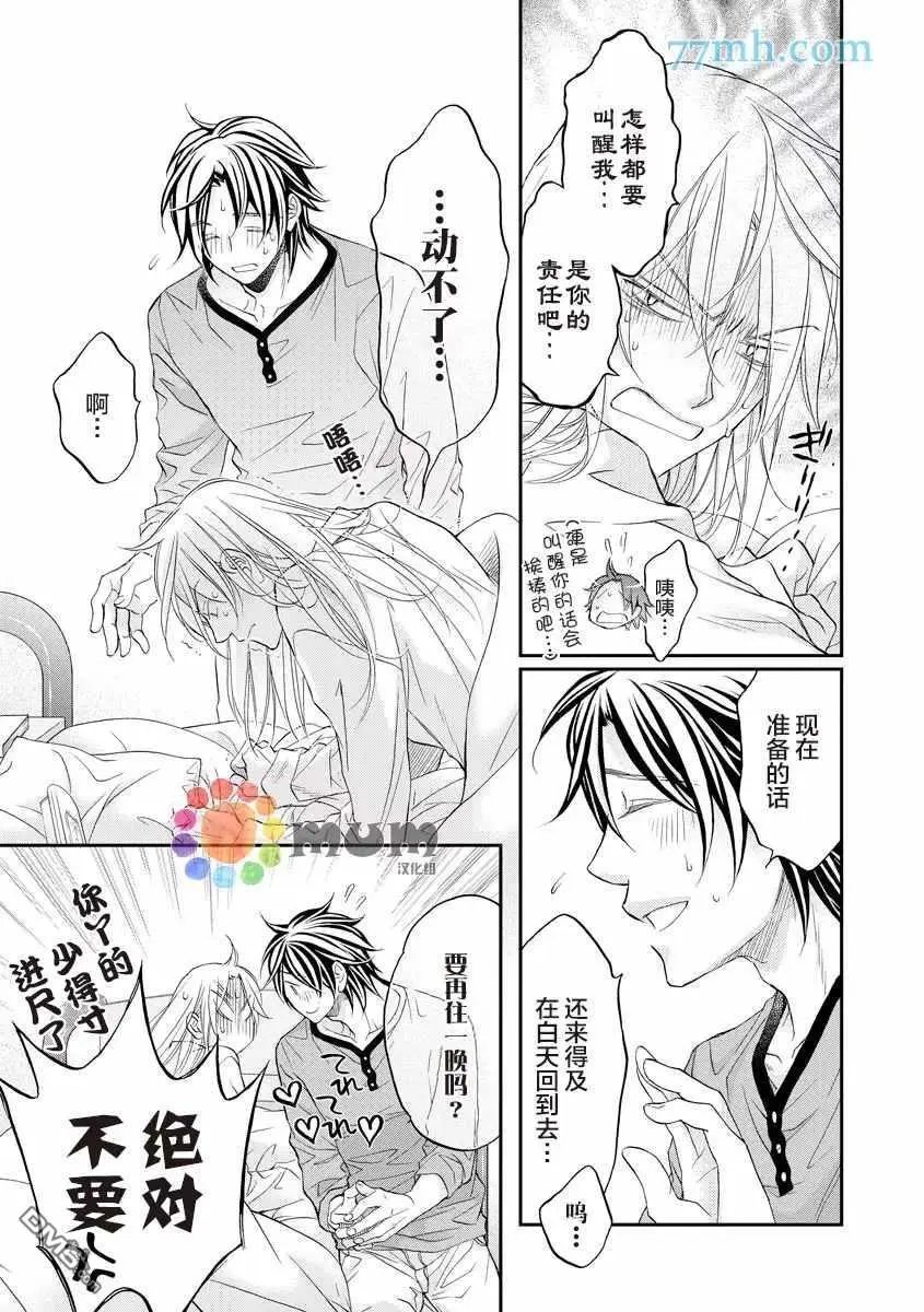 第12卷plan6
