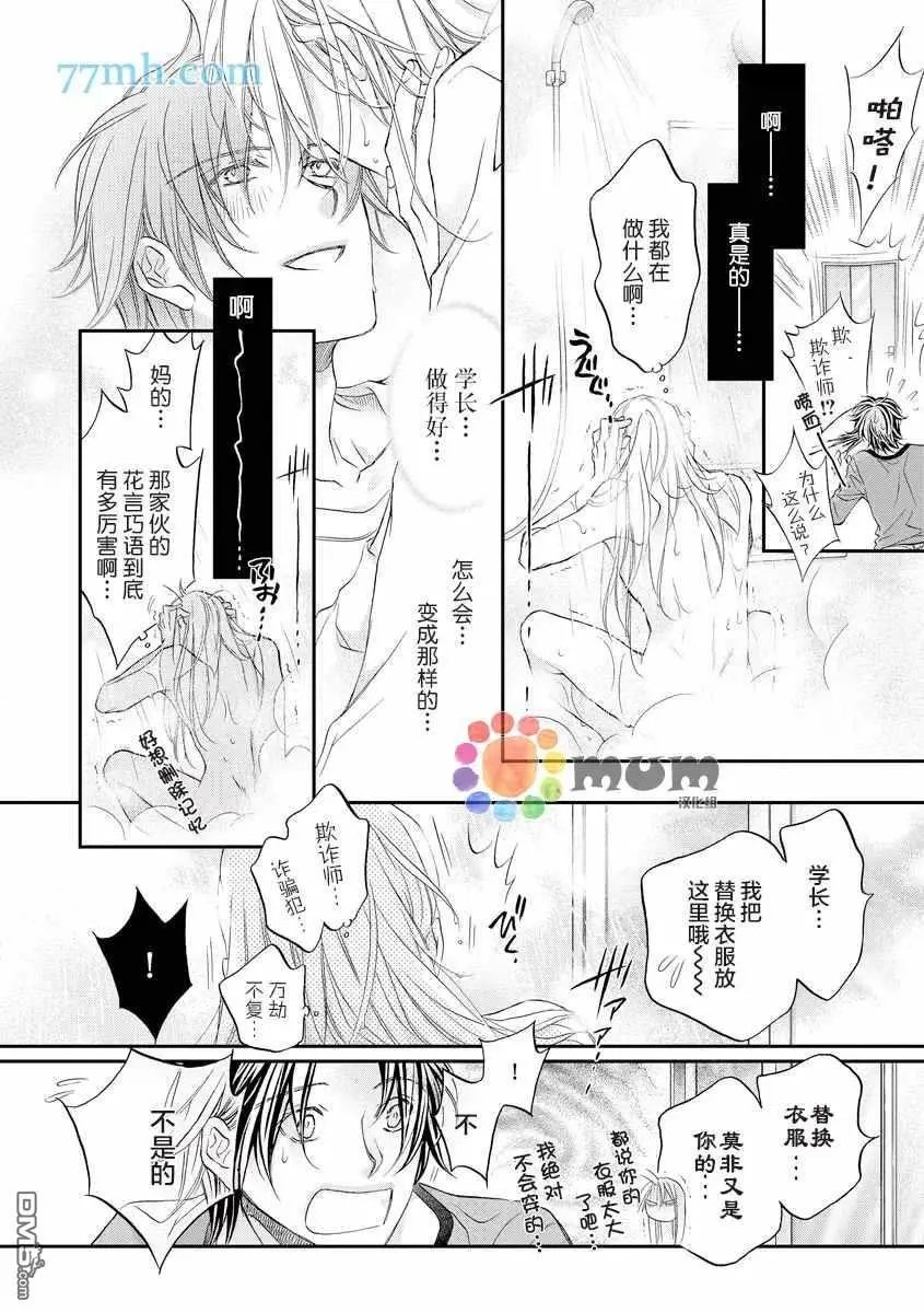 第12卷plan6