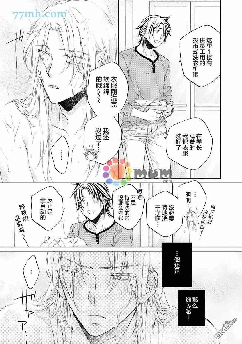 第12卷plan6