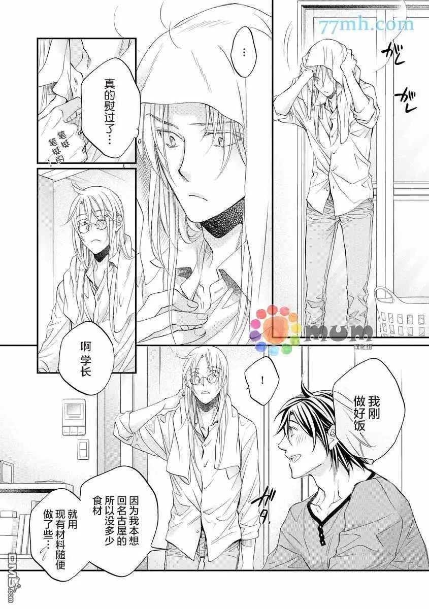 第12卷plan6