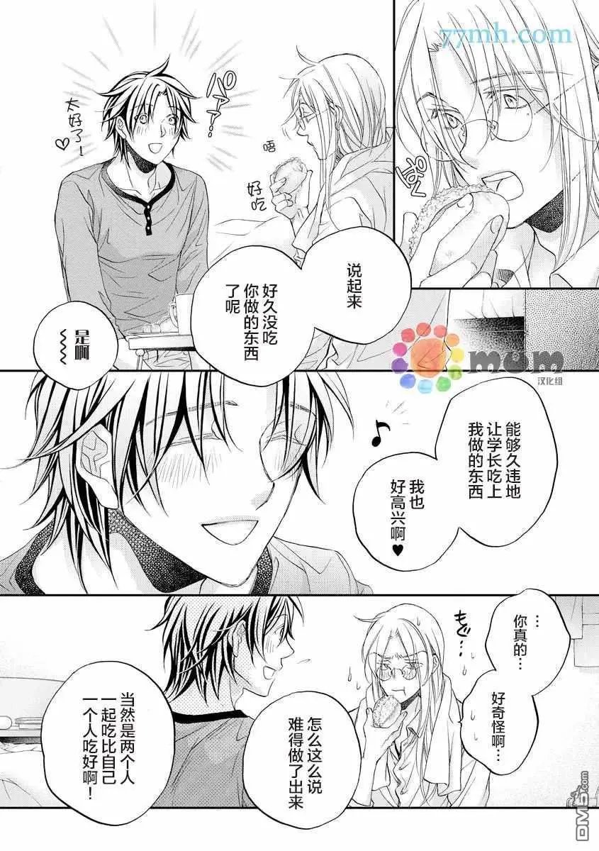 第12卷plan6