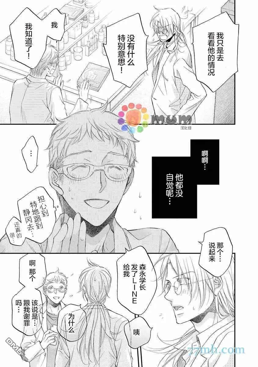 第12卷plan6