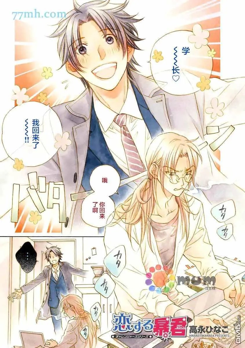 第13卷plan1