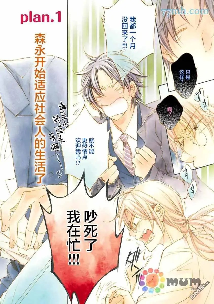 第13卷plan1
