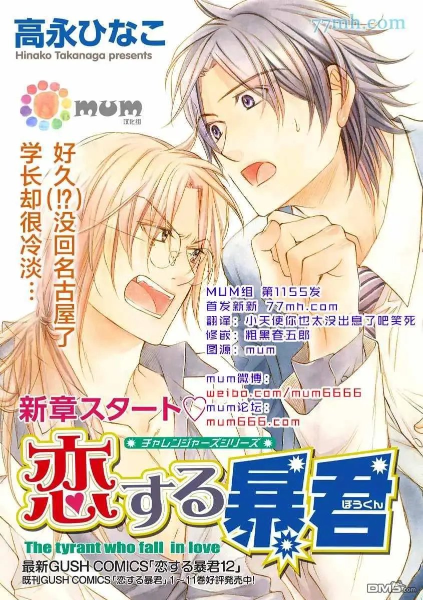 第13卷plan1