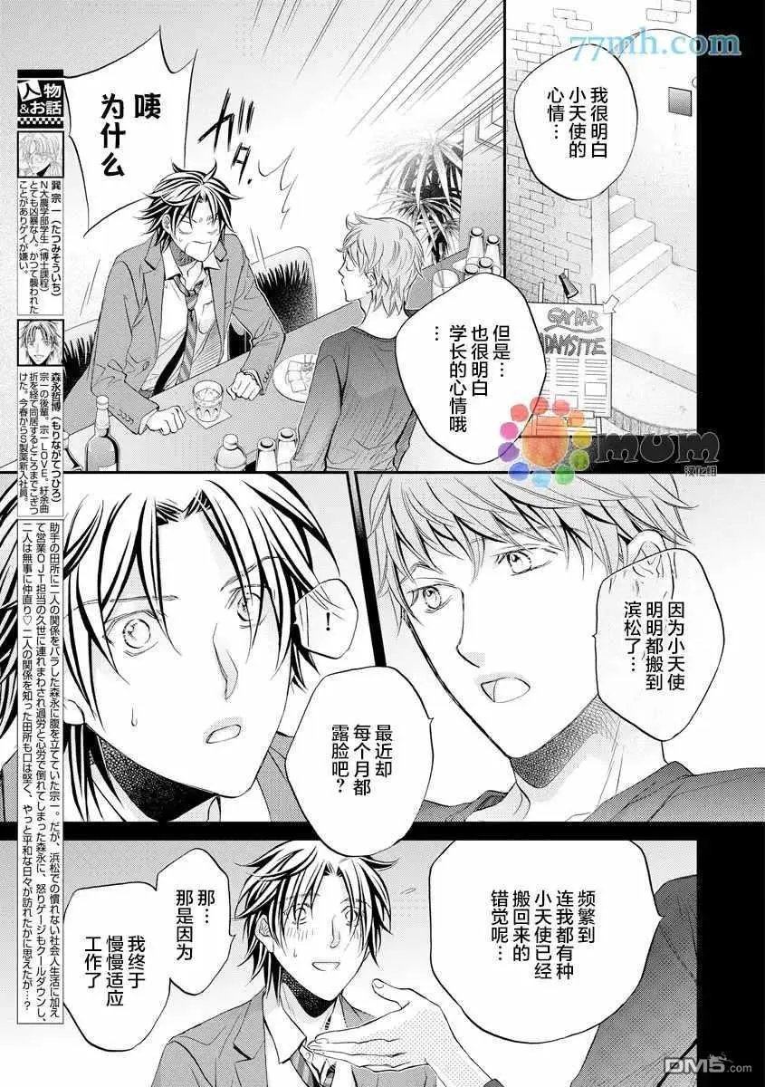 第13卷plan1