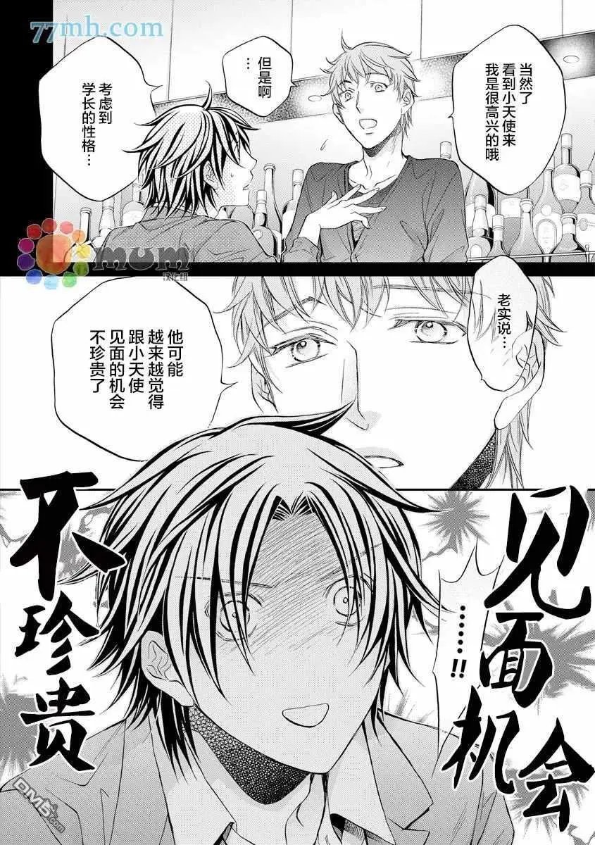 第13卷plan1