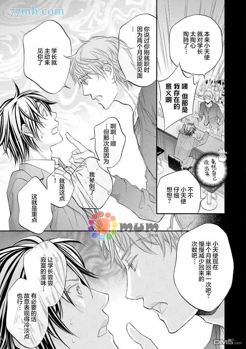 第13卷plan1