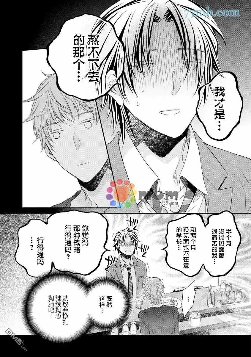 第13卷plan1