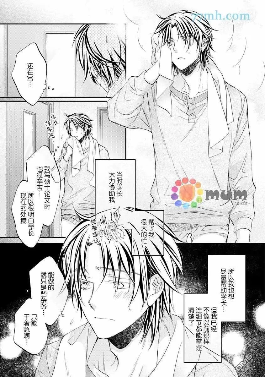第13卷plan1