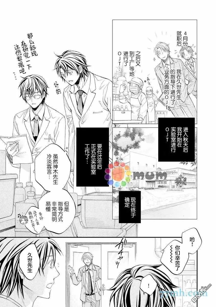 第13卷plan1