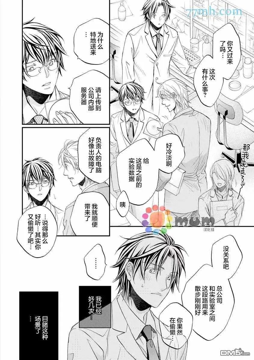 第13卷plan1