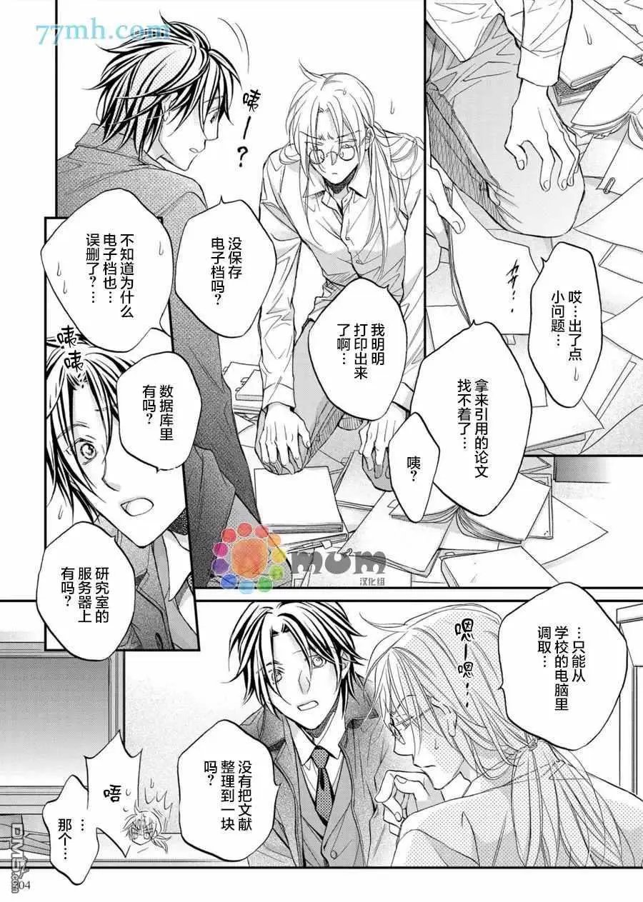 第13卷plan2
