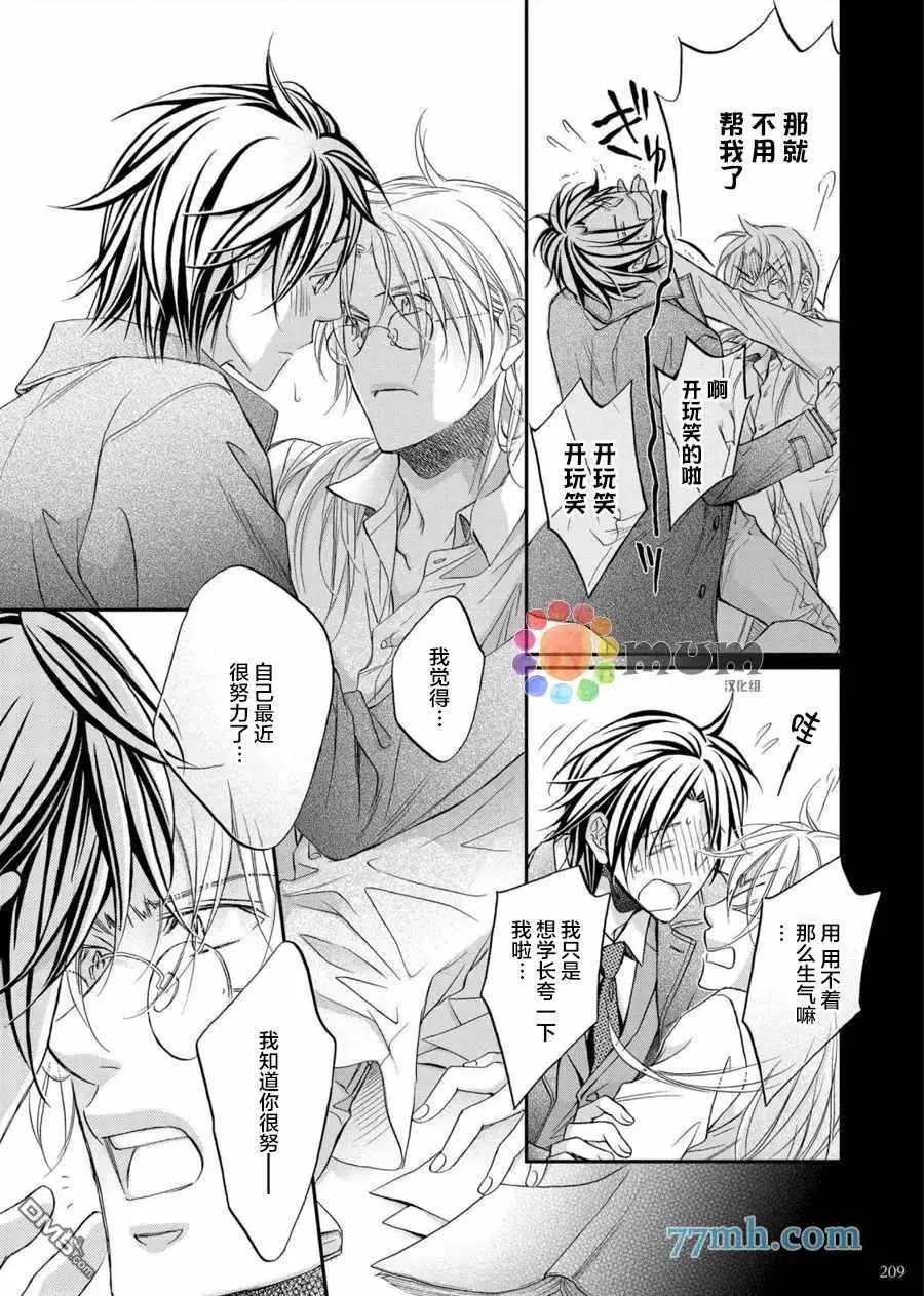 第13卷plan2
