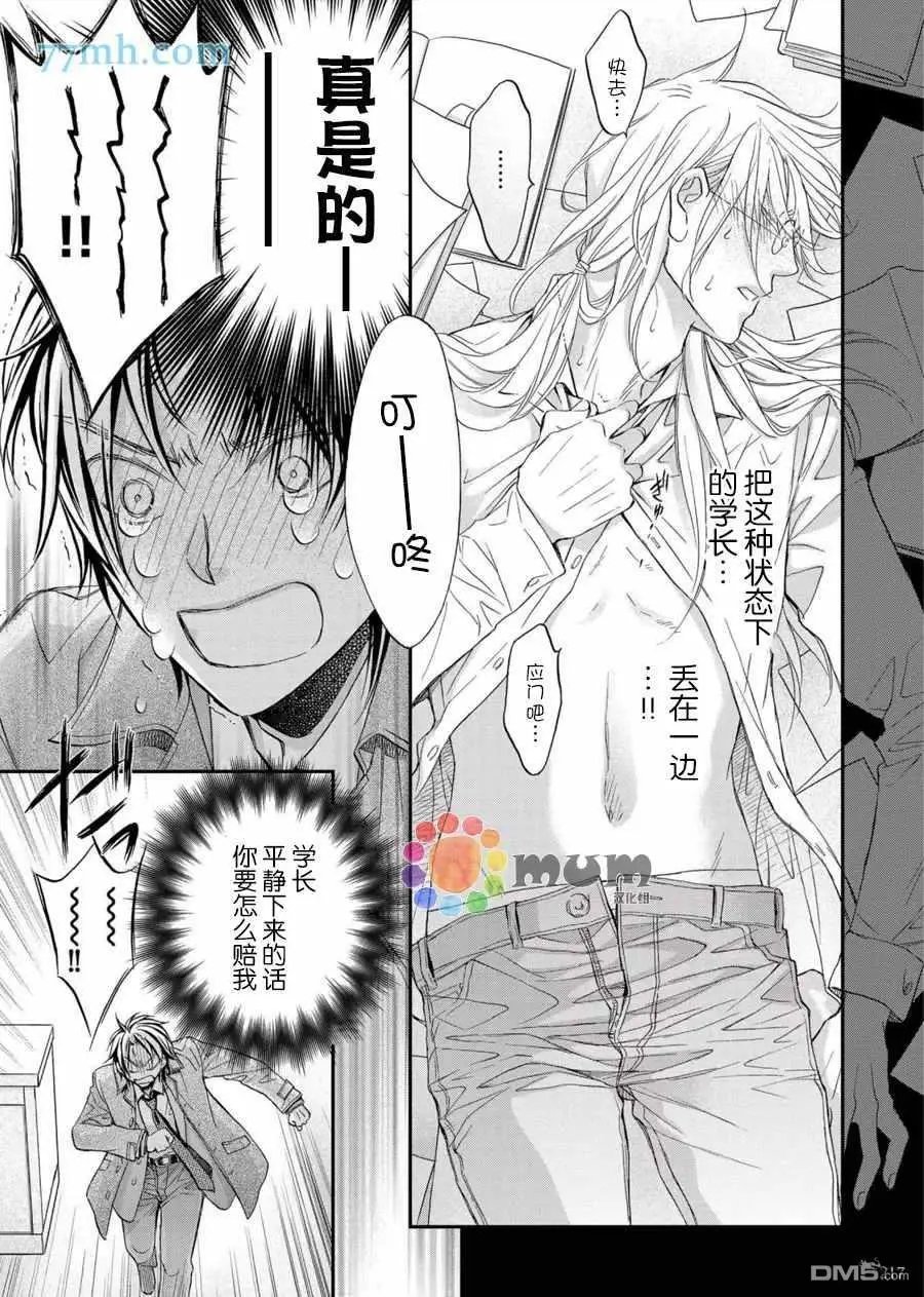 第13卷plan2