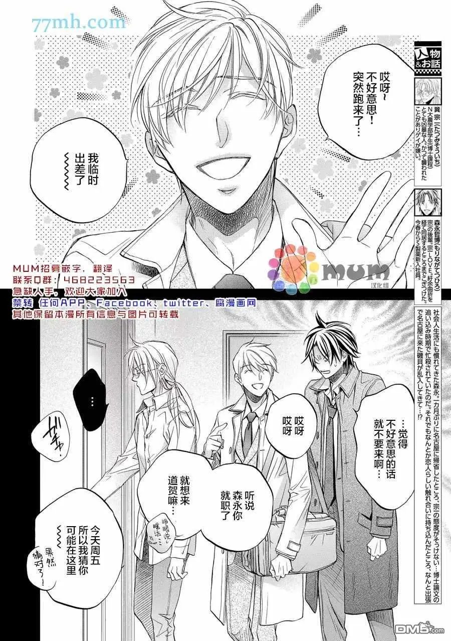 第13卷plan3