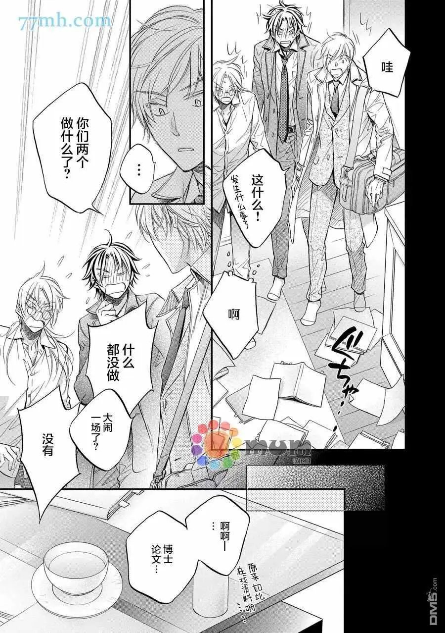 第13卷plan3