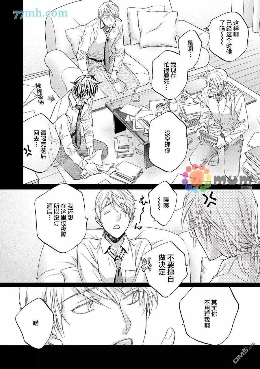 第13卷plan3
