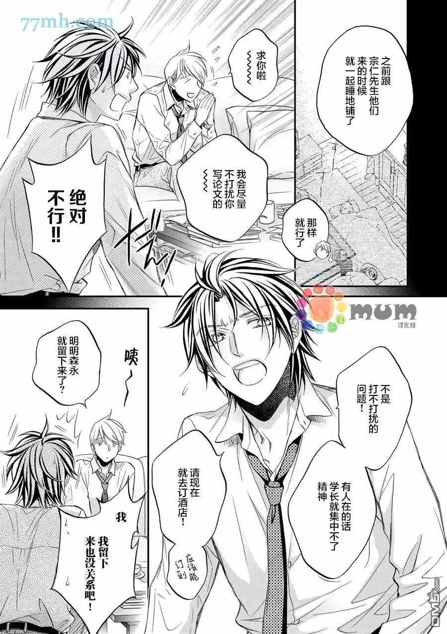 第13卷plan3