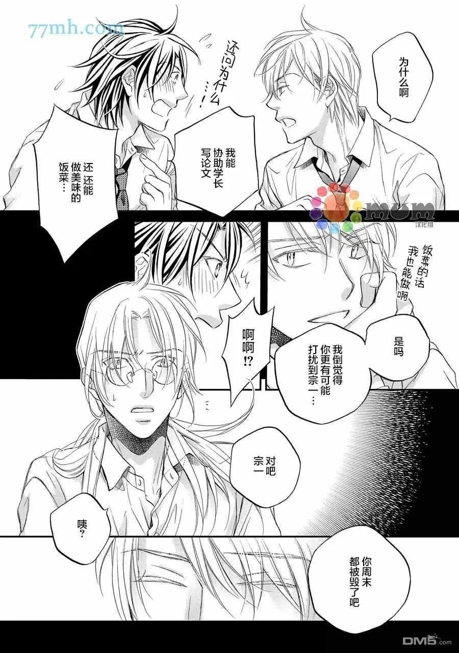 第13卷plan3