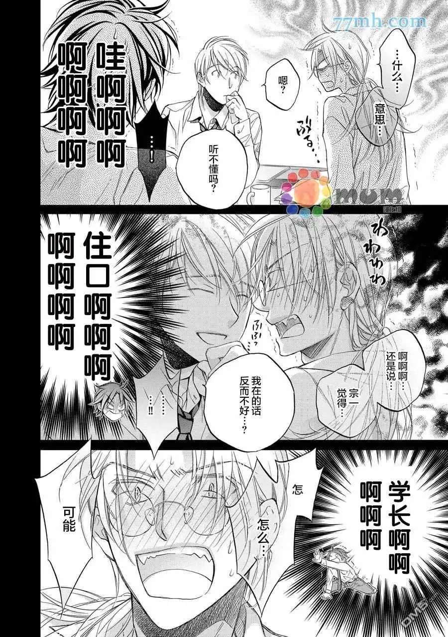 第13卷plan3