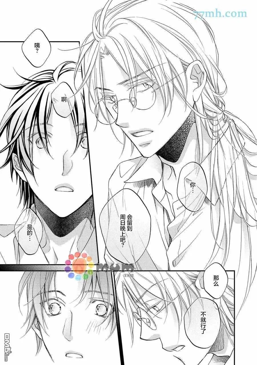 第13卷plan3