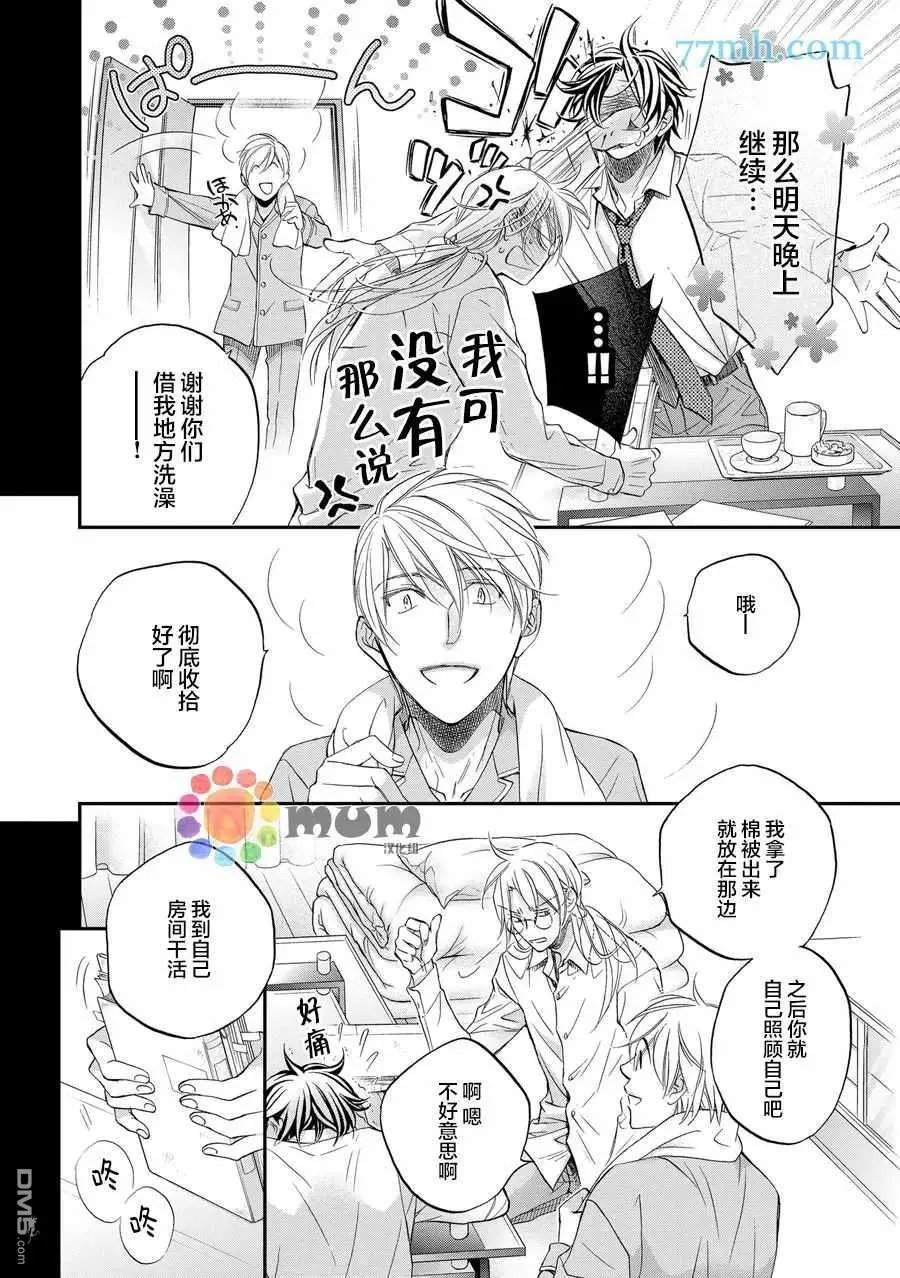 第13卷plan3