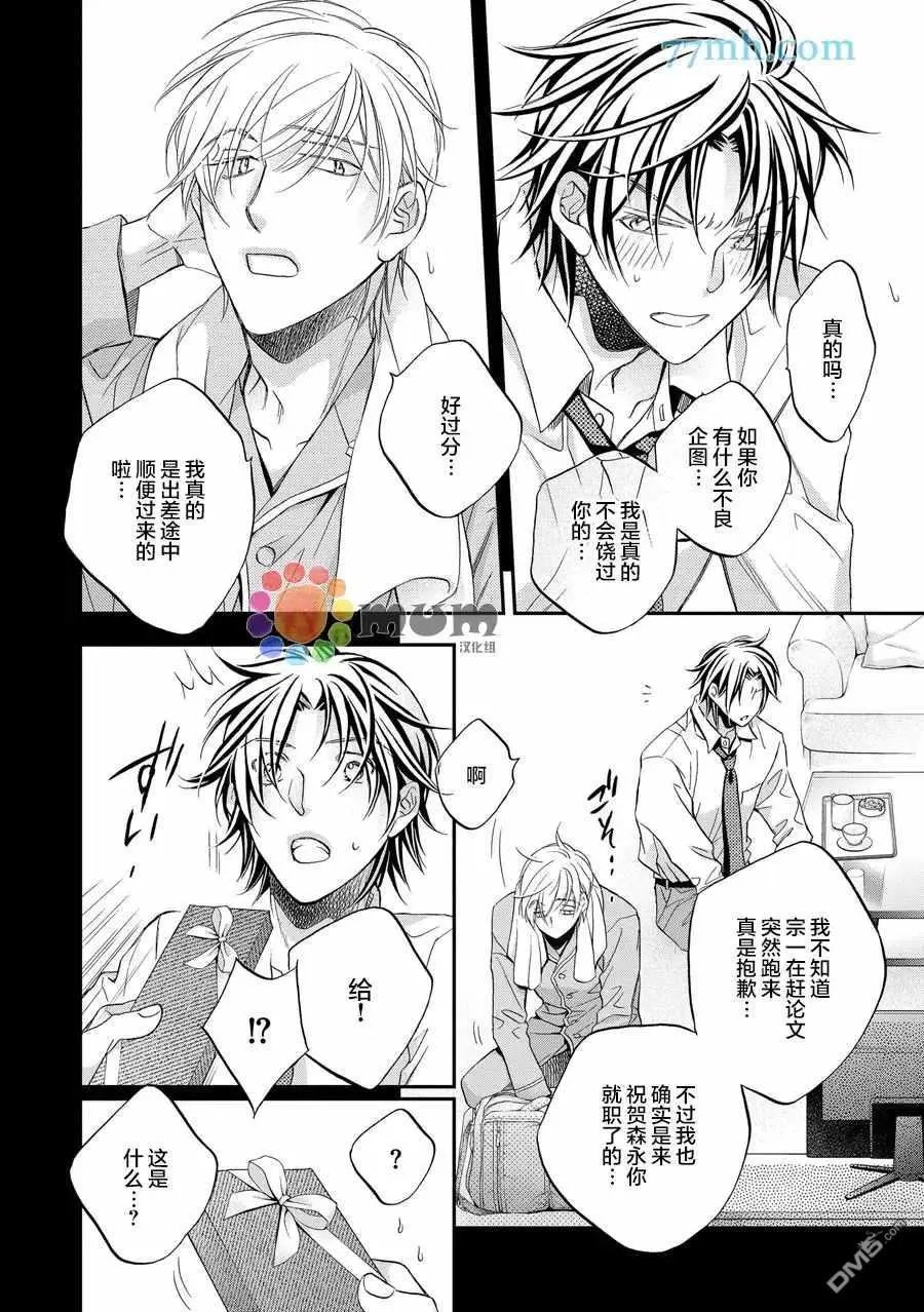 第13卷plan3