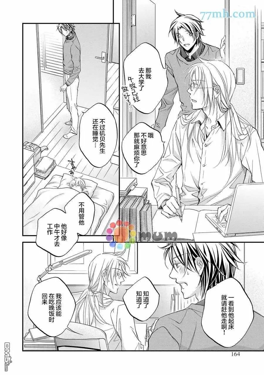 第13卷plan3