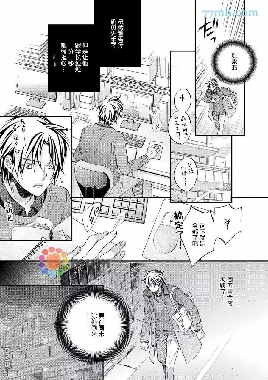 第13卷plan3