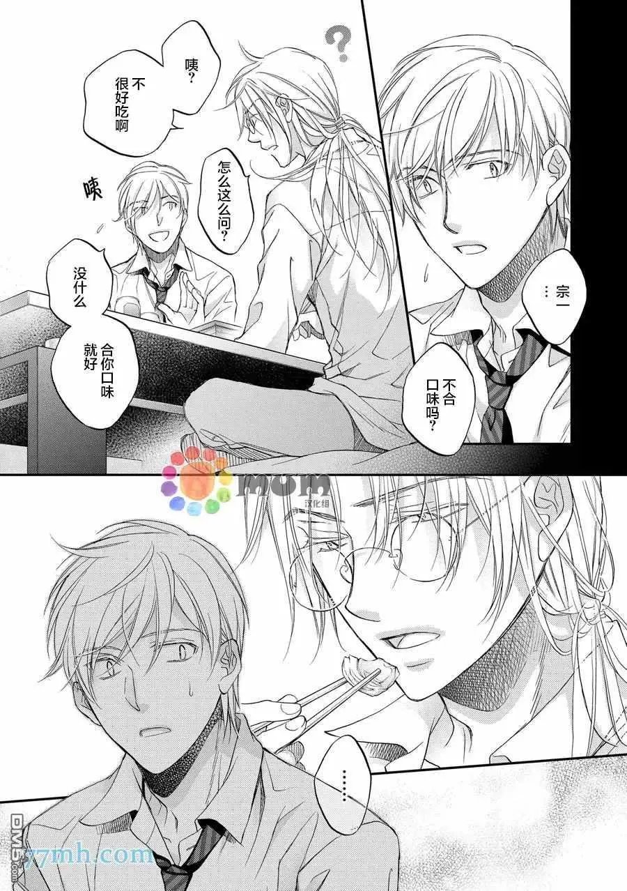第13卷plan3