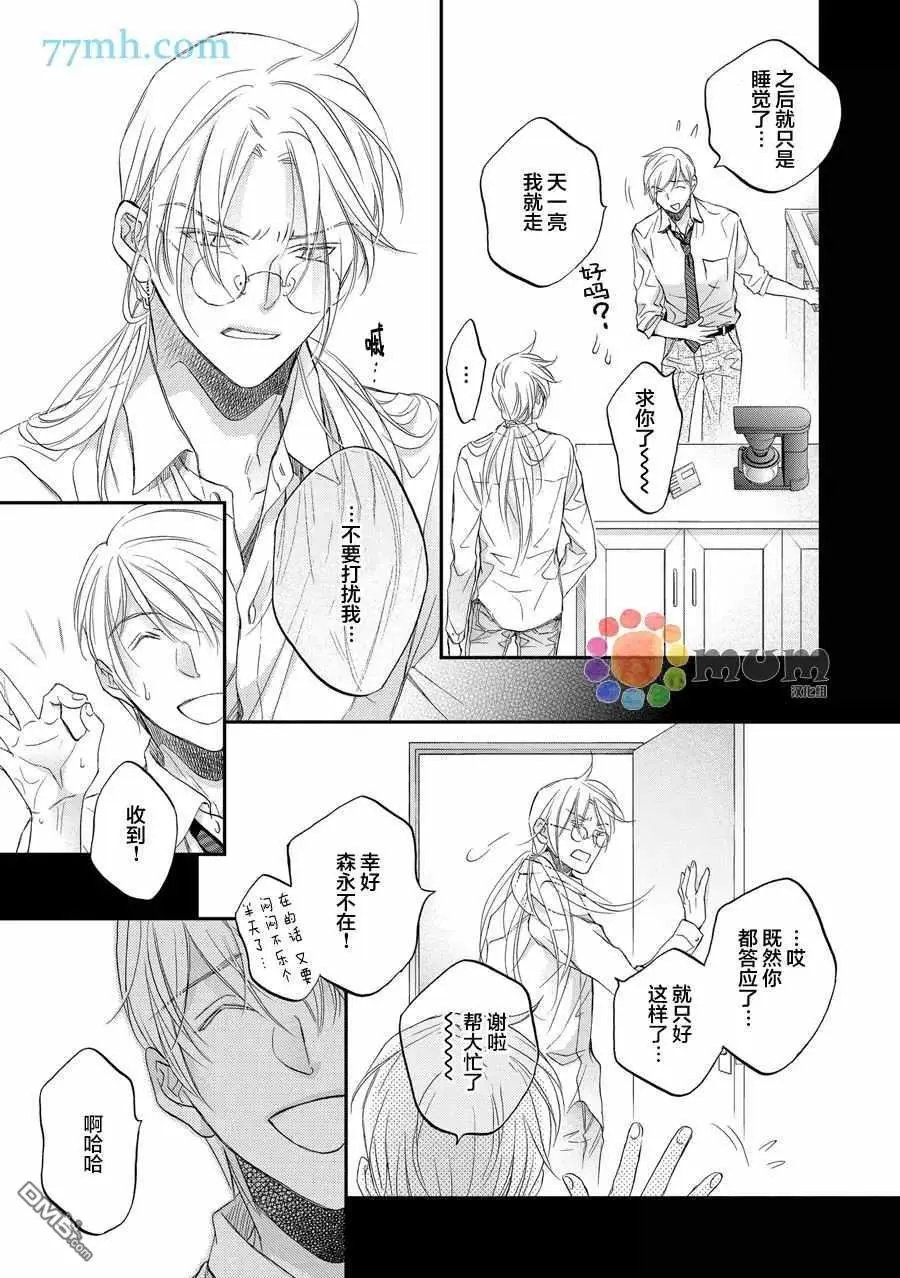 第13卷plan3