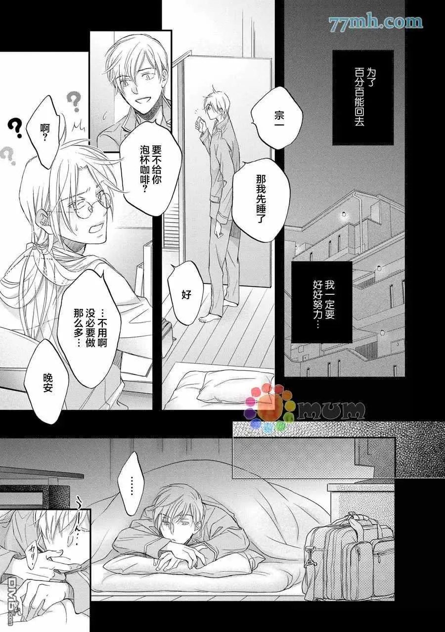 第13卷plan3