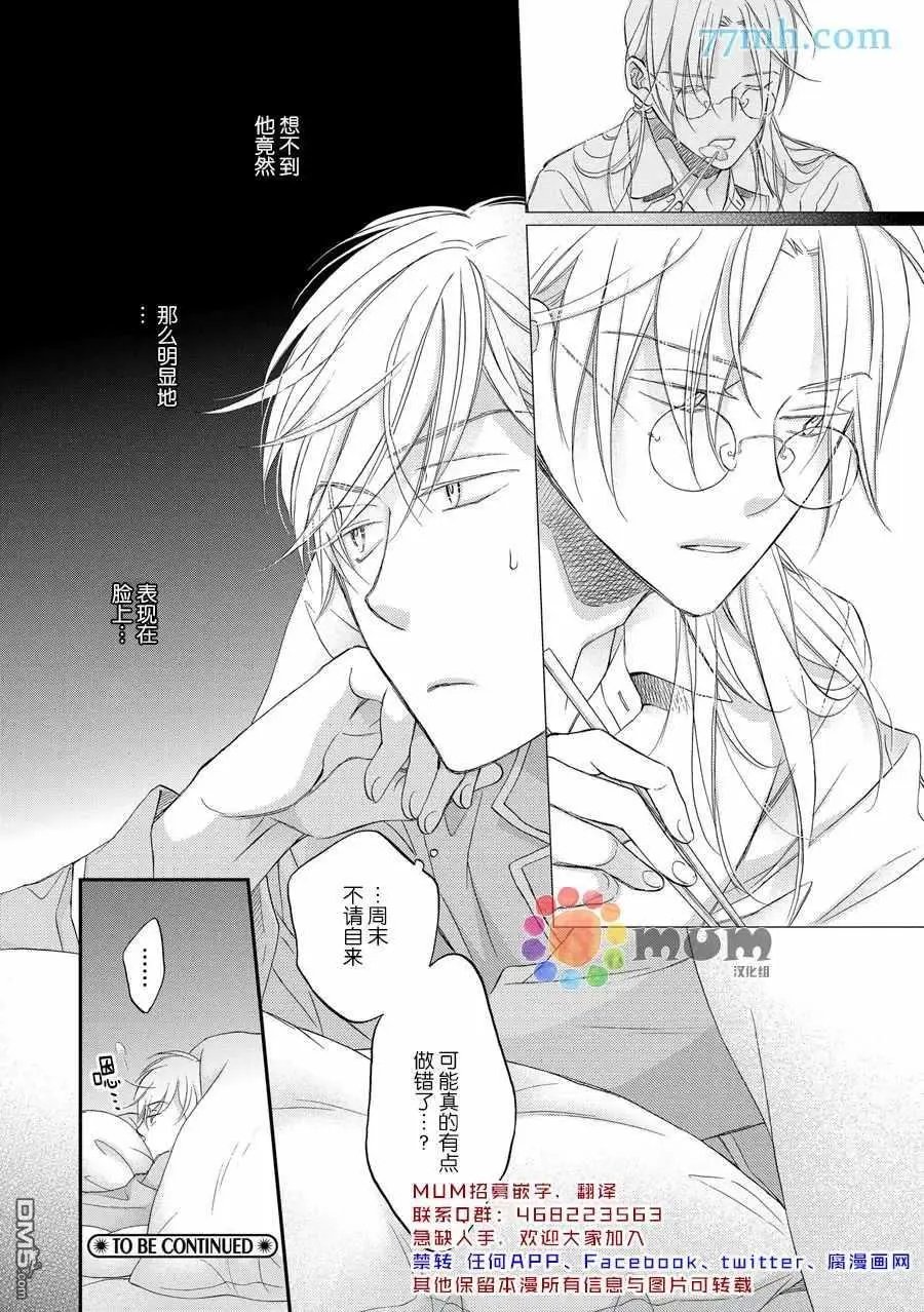 第13卷plan3