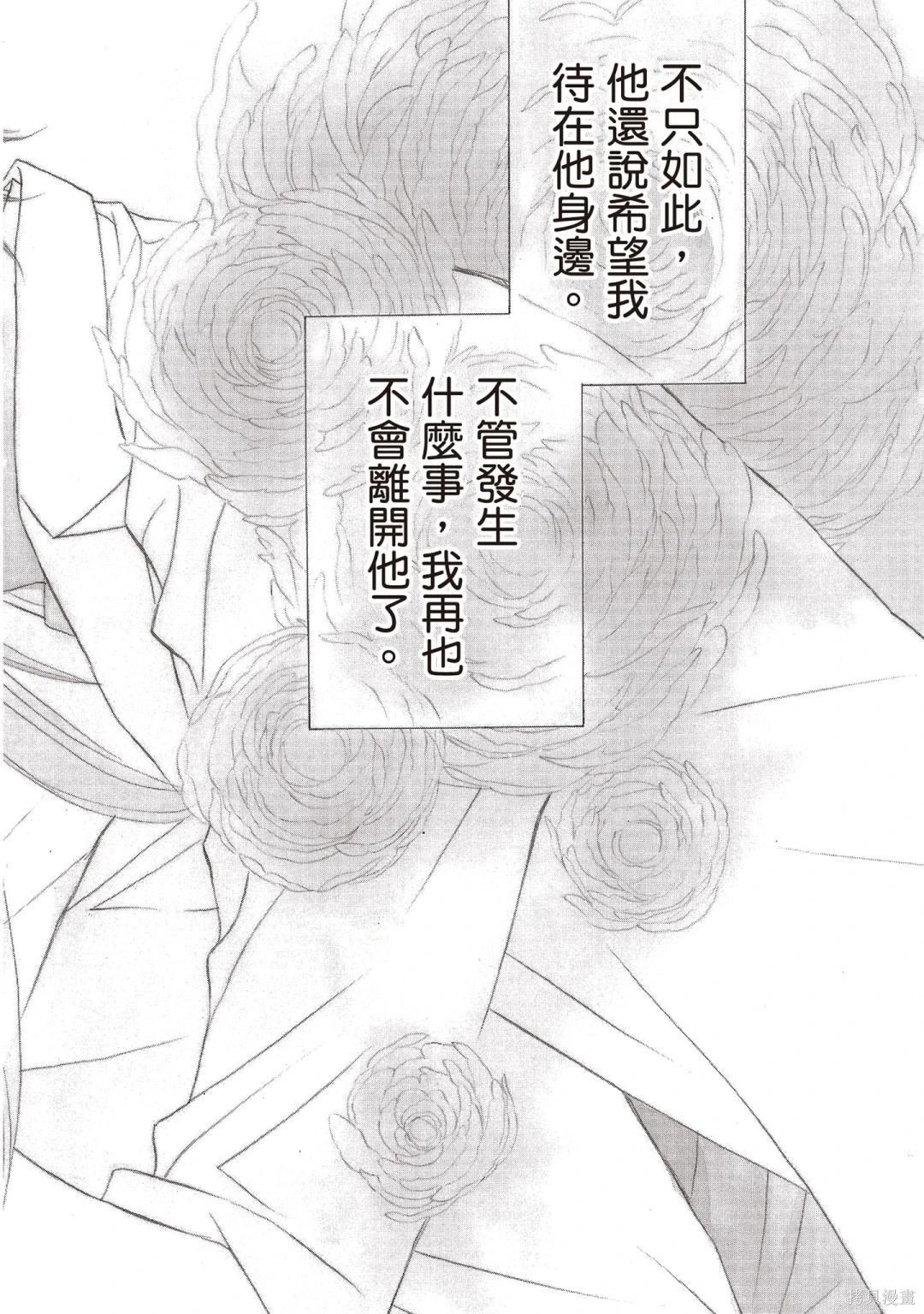 电子版09
